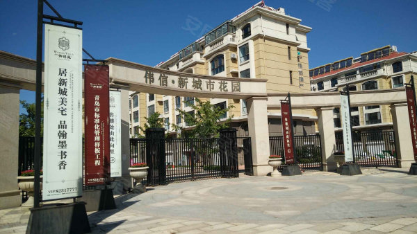 伟信新城市花园,新区学校,新市府东邻中南漫月湾国宾府青医附近