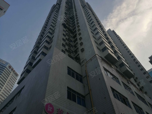 恒城大厦