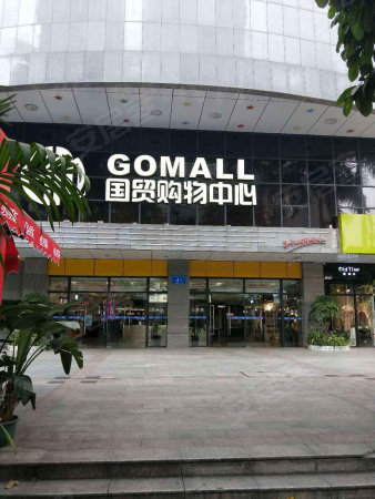 国贸中心 85万 2室2厅1卫 精装修,业主-李亮亮店铺-南宁安居客