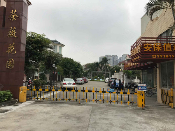 小榄二手房 菊城大道二手房 乐有家地产 乐有家地产佛奥阳光分行 郑文