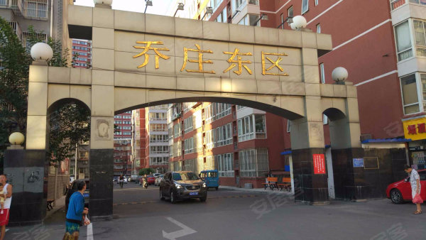 北运河西 南北通透 电梯新房 满五唯一