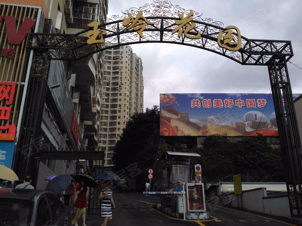玉岭花园,布沙路167号-深圳玉岭花园二手房,租房-深圳安居客
