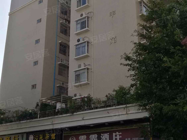 裕丰苑