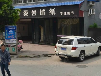 丽水天城,五通桥双江路中段竹根派出所