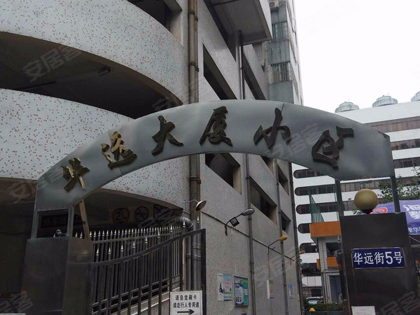 广州小区 广州周边小区 佛山小区 华远大厦 实景图 1 14