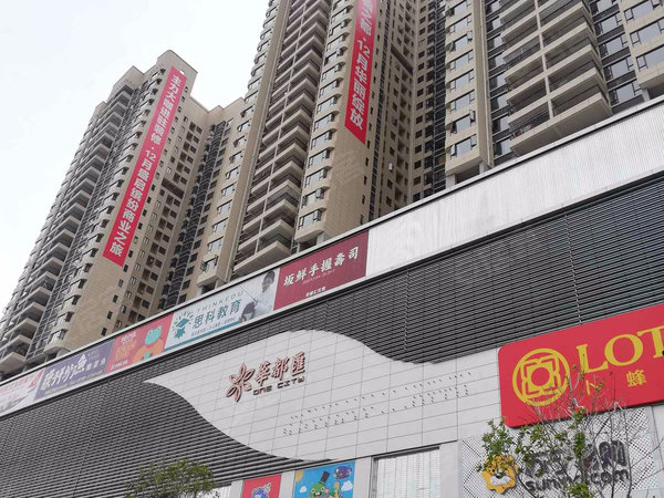 华都汇,绿华路48号-湛江华都汇二手房,租房-湛江安居客