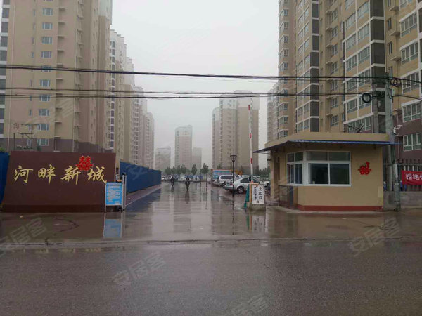 河畔新城