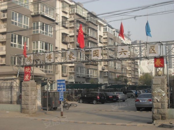 鸿博家园人口_鸿博家园户型图