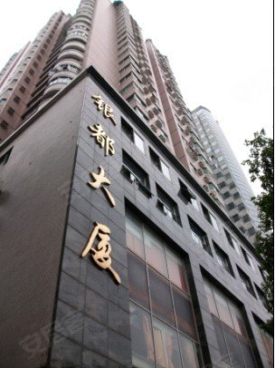 地铁上盖电梯楼,如此便宜的4室,可住家,也可办公,番禺