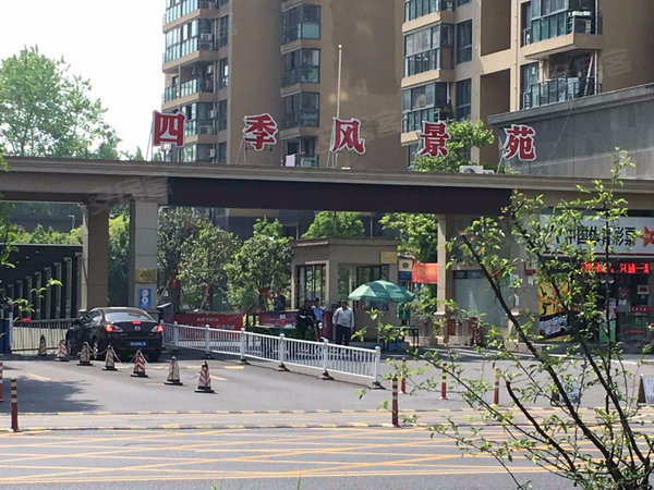杭州小区 江干小区 高教园区(西)小区 > 四季风景苑 实景图 1/ 30 &