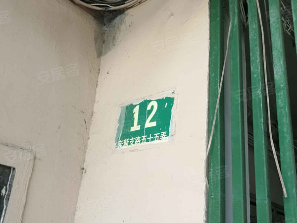 上海小区 普陀小区 武宁小区 东新支路55弄小区实景图 1 6#xe023