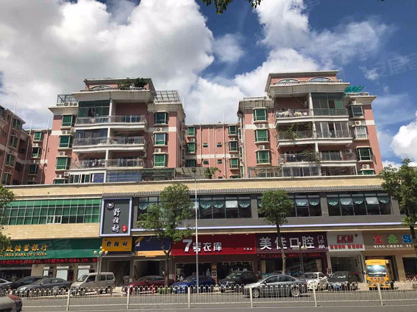 新城市花园