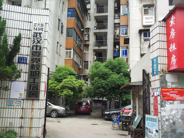 武汉小区 江岸小区 竹叶山花桥小区 武汉市委党校宿舍 实景图 1 21&