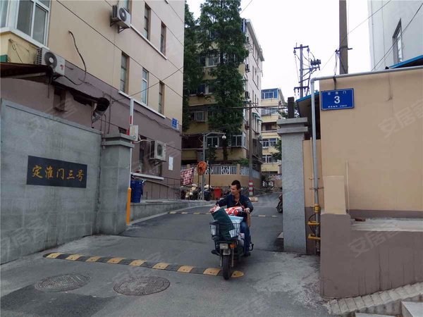 定淮门3号小区