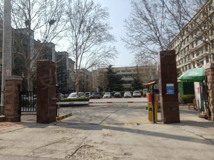 山东行政学院,山东行政学院是本科吗