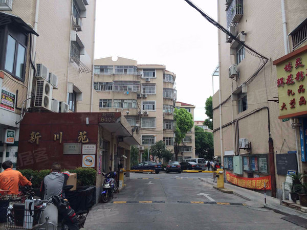 新川苑