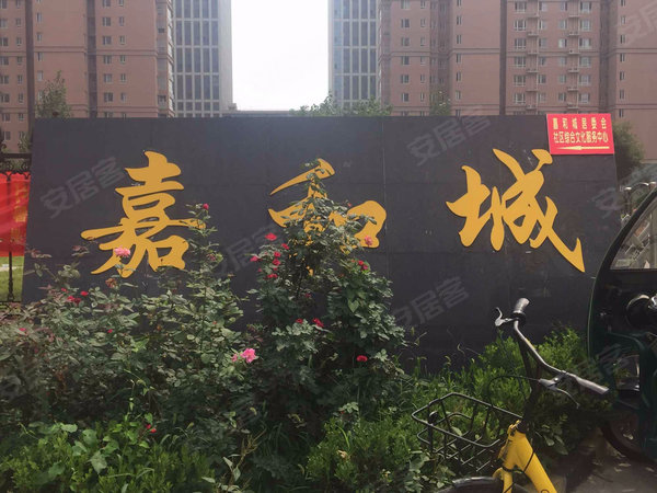 嘉和城,中山东路569号-石家庄嘉和城二手房,租房-石家庄安居客