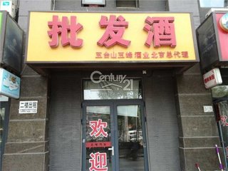 海城市人口有多少人口