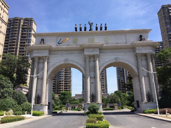碧桂园滨湖城