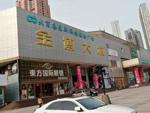 金博大城