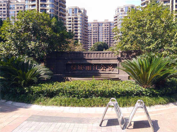 绿城丽江公寓(北区),仁爱路73号-杭州绿城丽江公寓(北