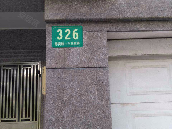 上海小区 松江小区 松江新城小区 昌鑫花园(公寓 实景图 1 18#xe