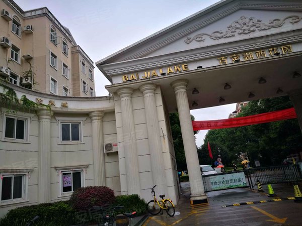百家湖花园,南湖别墅花园,湖花园大门_大山谷图库