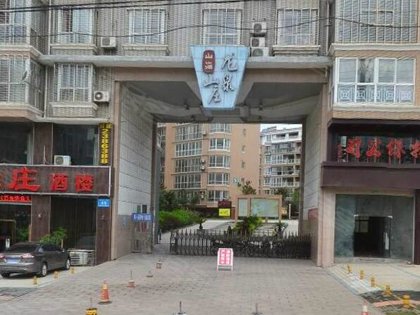 成都龙泉山庄人均消费_成都龙泉山庄