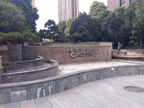 东海银湾 带入户花园 南向精装三房户型