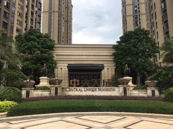 建发中央天成