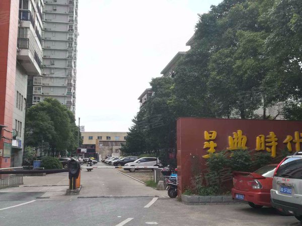 星典时代