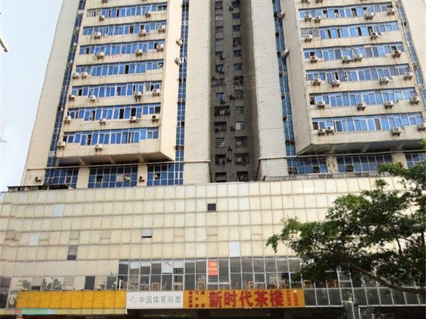 国信大厦