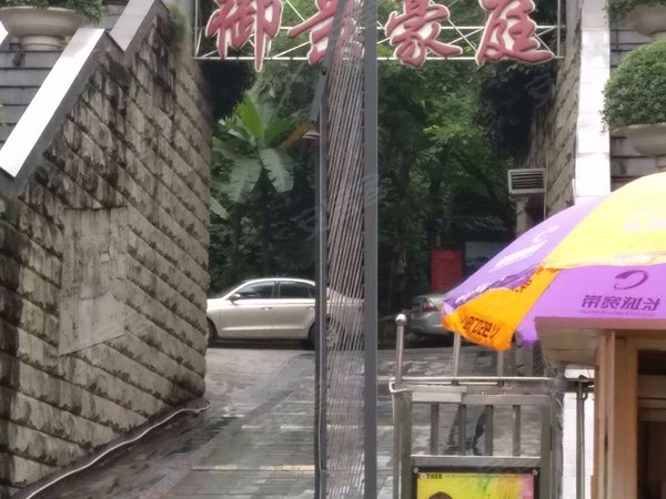 御景豪庭,龙山大道28号-重庆御景豪庭二手房,租房-重庆安居客