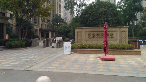 苏建学府雅居 中南星光耀cbd旁房东诚租