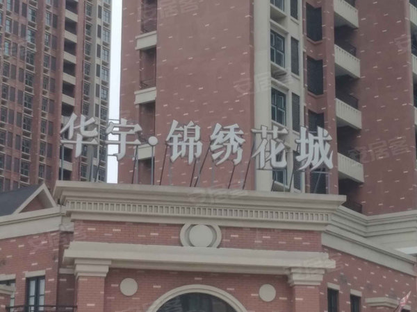 华宇锦绣花城,方桥路,近春华路-苏州华宇锦绣花城二手房,租房-苏州