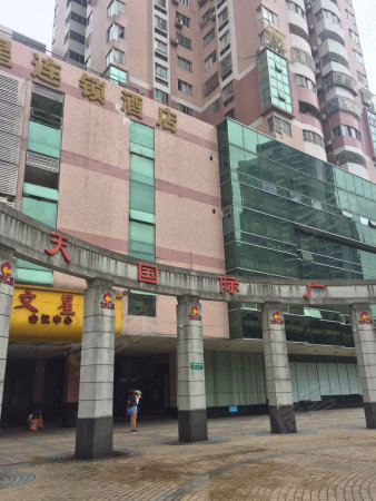 华天国际 地段繁华 电梯中层 两房可改三房 有钥匙-张亮店铺-广州安居