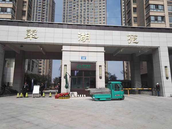 南通小区 如皋小区 如皋文峰城市广场小区 翠湖苑实景图 1 18#xe