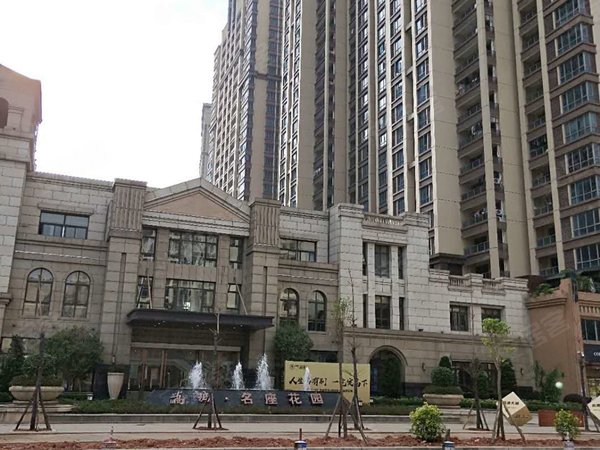 万城名座花园