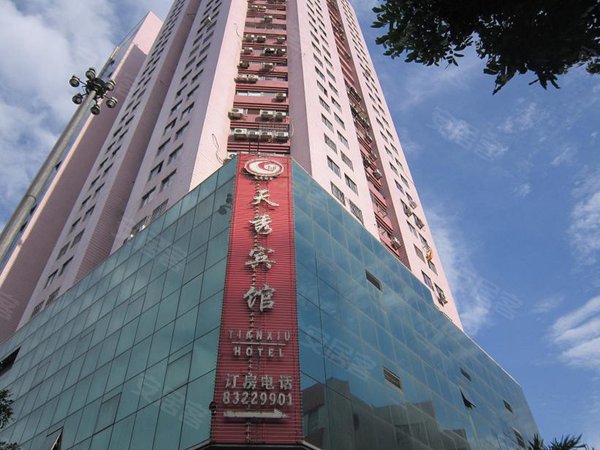 广州小区 越秀小区 小北小区 天秀大厦 实景图 1/ 17  