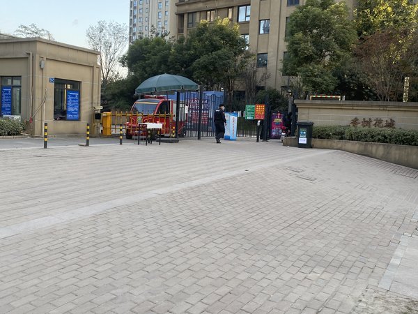绿地香树花城