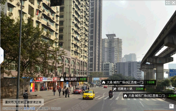 业主直降50万 <em>袁家岗</em>五洲<em>女子医院</em>旁主干道大