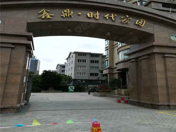 鑫鼎时代家园 其他-灵溪北路-双港路420-5号