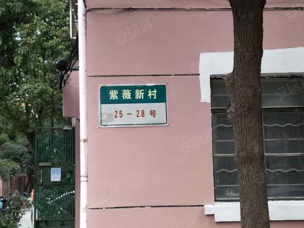 钥匙房 新虹桥紫薇新村两房一厅 南北通透户型 随时看房