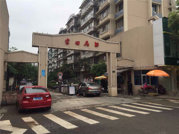 金田花园