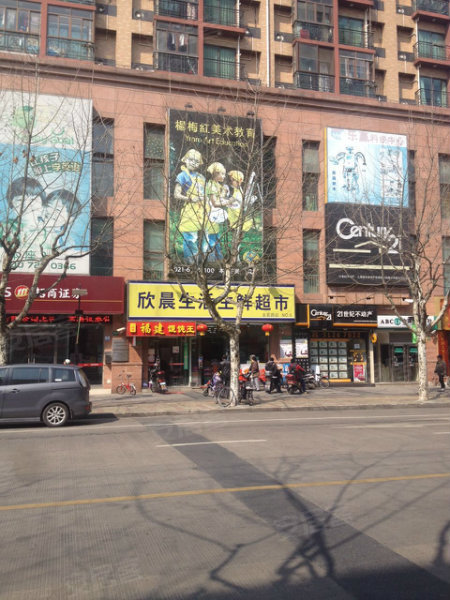 上海火车站,纯一楼,餐饮铺,路口位置,人气极旺,房东急需资金,普善路50号商铺出售,1200万元,240平米,普善路50号 58安居客