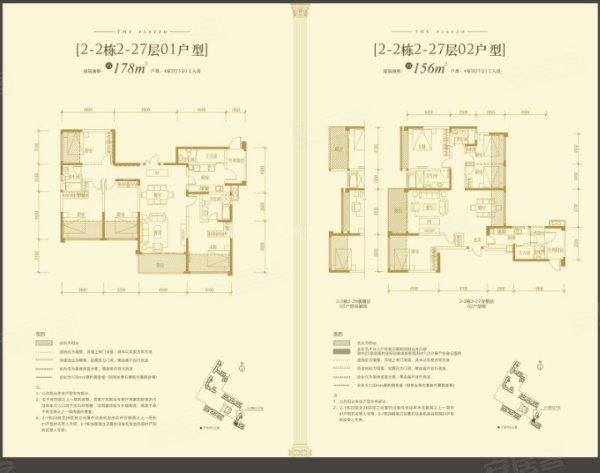信和御龙山户型图,成都信和御龙山户型图大全,信和御龙山房型图-成都
