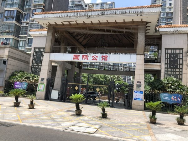 国际公馆(信州,五三中大道-上饶国际公馆(信州)二手房,租房-上饶安居