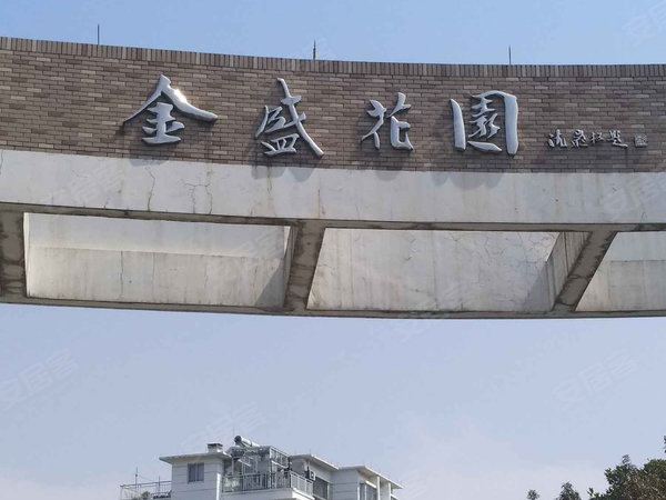 杭州小区 杭州周边小区 嘉兴小区 金盛花园 实景图 1 24&
