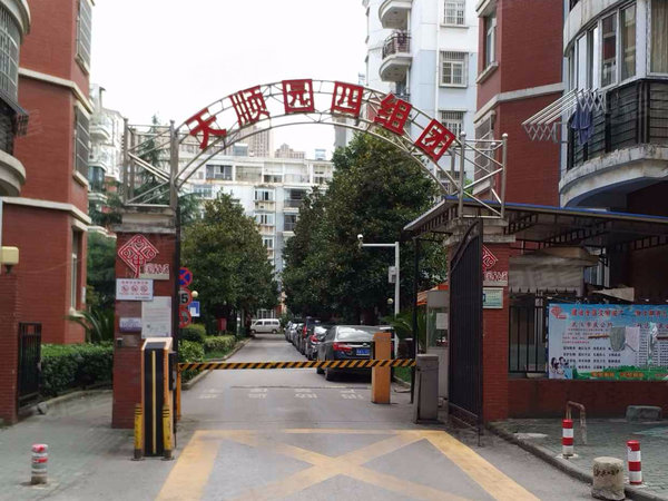 天顺园四组团
