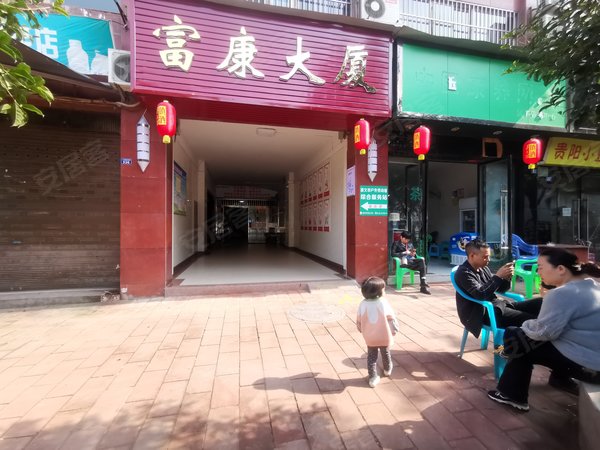 遵义小区 赤水小区 市府路小区 富康大厦